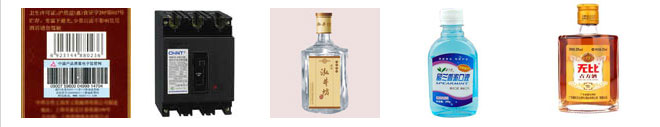 眉山包裝機